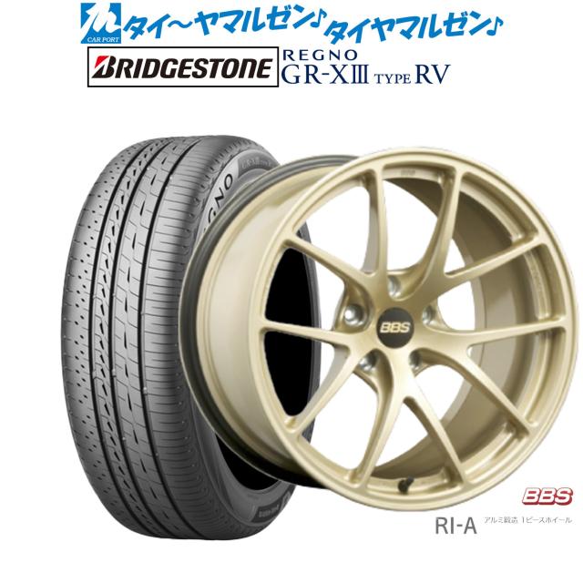 BBS JAPAN RI-A 18インチ 8.5J ブリヂストン REGNO レグノ GR-XIII(GR-X3) TYPE RV 235/55R18 サマータイヤ ホイール4本セット