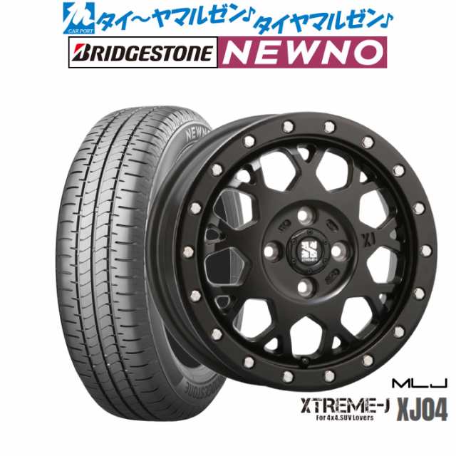 MLJ エクストリーム XJ04 15インチ 4.5J ブリヂストン NEWNO ニューノ 165/55R15 サマータイヤ ホイール4本セット