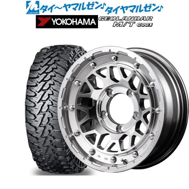 MID ナイトロパワー M29 スティンガー 16インチ 5.5J ヨコハマ GEOLANDAR ジオランダー MT (G003) 225/75R16 サマータイヤ ホイール4本セット