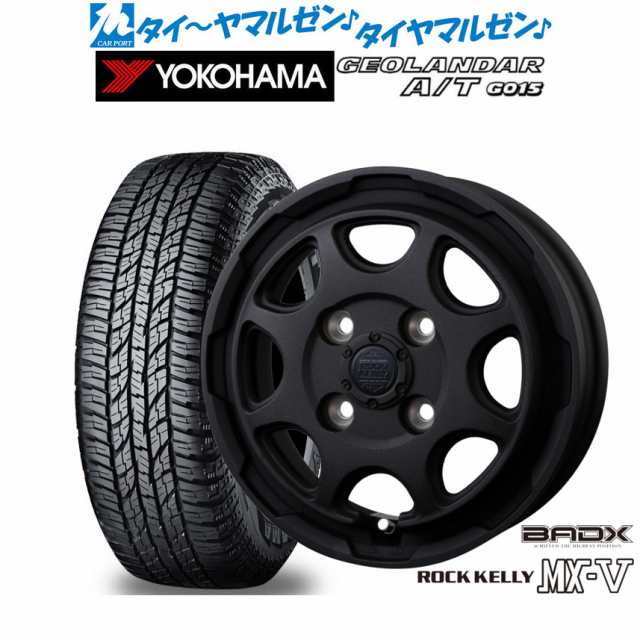 BADX ロックケリー ROCK KELLY MX-V 15インチ 4.5J ヨコハマ GEOLANDAR ジオランダー A/T(G015) 165/60R15 サマータイヤ ホイール4本セッ