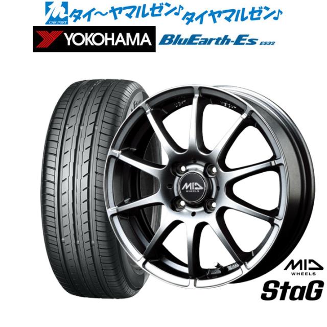 MID ホイールズ スタッグ 15インチ 4.5J ヨコハマ BluEarth-ES ブルーアースイーエス ES32 165/55R15 サマータイヤ ホイール4本セット