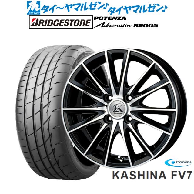 テクノピア カシーナ FV-7 15インチ 5.0J ブリヂストン POTENZA ポテンザ Adrenalin(アドレナリン) RE005 165/55R15 サマータイヤ ホイール4本セット