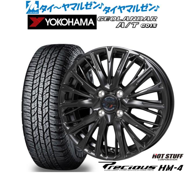 ホットスタッフ プレシャス HM-4 15インチ 4.5J ヨコハマ GEOLANDAR ジオランダー AT(G015) 165/55R15 オフロードタイヤ ホイール4本セット