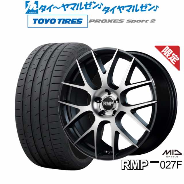 【数量限定】MID RMP 027F 17インチ 7.0J トーヨータイヤ プロクセス PROXES スポーツ2 235/55R17 サマータイヤ ホイール4本セット