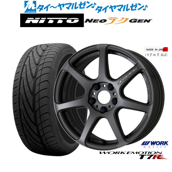 ワーク エモーション T7R 17インチ 7.0J NITTO NEO GEN 205/40R17 サマータイヤ ホイール4本セット 100,200円