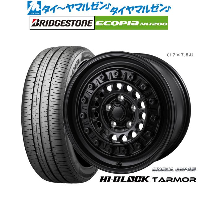 モンツァ ハイブロック ターマー 17インチ 7.5J ブリヂストン ECOPIA エコピア NH200 215/45R17 サマータイヤ ホイール4本セット 114,800円