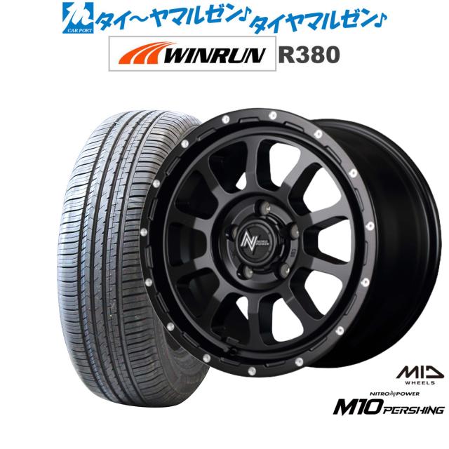 MID ナイトロパワー M10 パーシング S セミグロスブラック