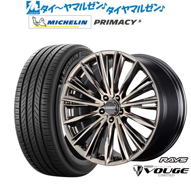 レイズ ベルサス CRAFT COLLECTION ヴォウジェ LIMITED(グレイスゴールド) 18インチ 7.0J ミシュラン プライマシー プライマシー5 225/40R18 サマータイヤ ホイール4本セット