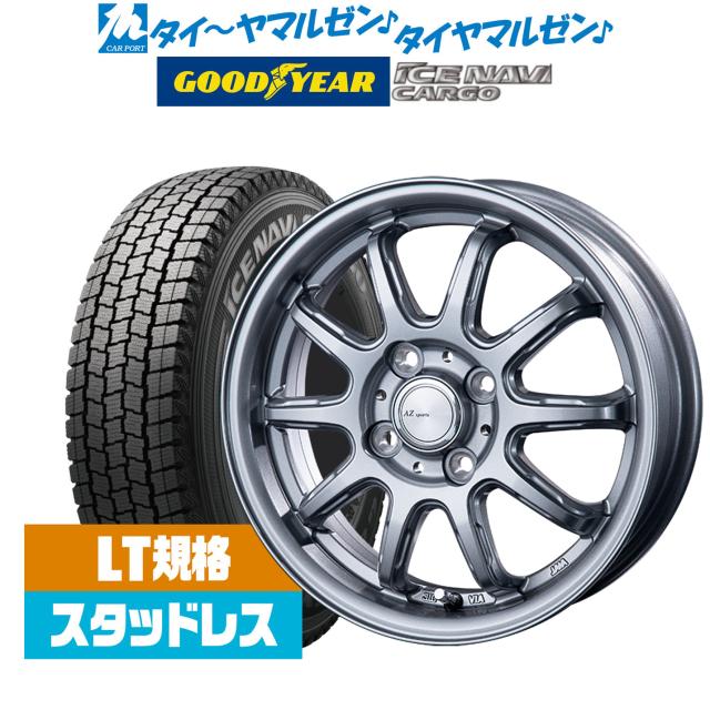 20年製/インターミラノ/やや山あり/スタッドレス/トヨタ