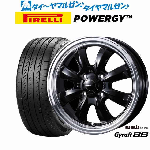 ウェッズ グラフト 8S 15インチ 5.5J ピレリ POWERGY (パワジー) 195/60R15 サマータイヤ ホイール4本セット