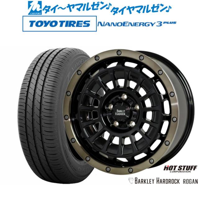 タイヤホイールセット 3/4 H＊プロフ必読＊ タイヤホイール4本セット（3⁄4）