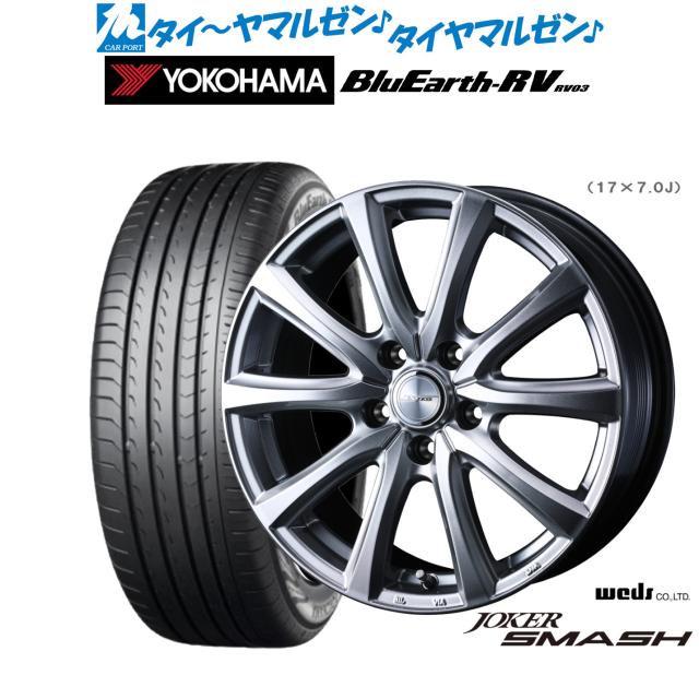 165/55R15 新品4本 YOKOHAMA 15インチ/YOKOHAMAタイヤ付/4本セット/PCD100 中古ヨコハマ165/55R15+ブラックホイールセット 中古タイヤホイール 4本セット  15インチ 4.5J×15 45 PCD 100 165/55R15 75V マツダ 製ホイール【 ヨコハマ 製 タイヤ付き】 取付対象】165/ 55R15 75H <br>ダンロップ ...