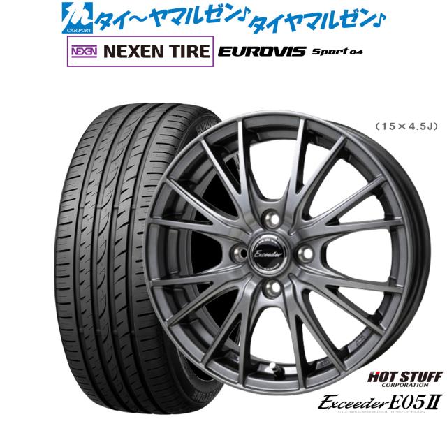 ホットスタッフ エクシーダー E05II 17インチ 6.0J NEXEN ネクセン ロードストーン ユーロビズ Sport 04 205/40R17 サマータイヤ ホイール4本セット