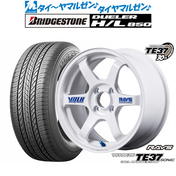レイズ ボルクレーシング TE37 SONIC(ソニック) 30TH STICKER Ver. 16インチ 6.0J ブリヂストン DUELER デューラー H/L 850 215/65R16 サマータイヤ ホイール4本セット