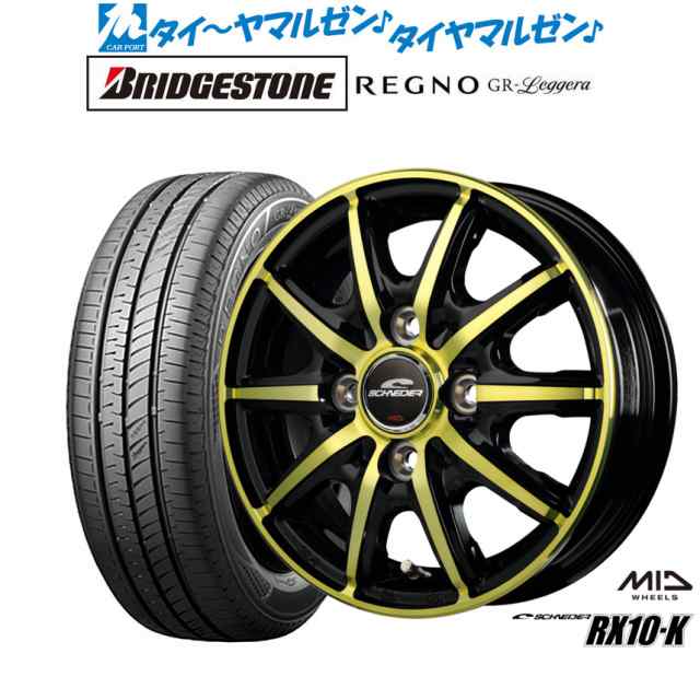 サマータイヤ ホイール4本セット MID シュナイダー RX10-K BKP/クリスタルゴールドクリア 14インチ 4.5J ブリヂストン REGNO レグノ GR-