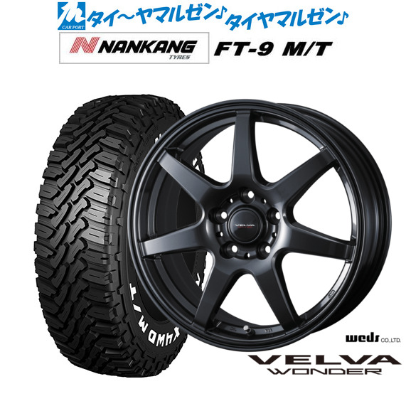 ウェッズ ヴェルヴァ ワンダー 15インチ 6.0J ナンカン NANKANG FT-9 M