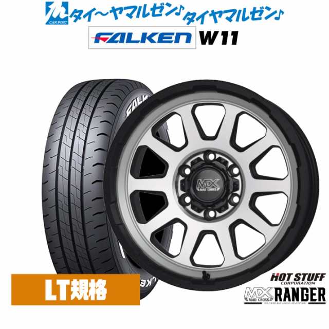 ホットスタッフ マッドクロス レンジャー 15インチ 6.0J ファルケン W11 195/80R15 サマータイヤ ホイール4本セット