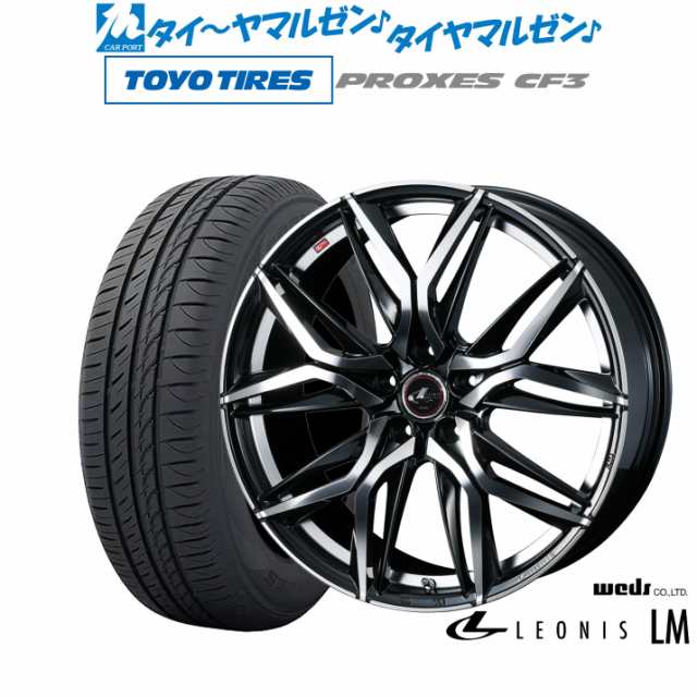 レオニス　トーヨー 215/55/R17タイヤホイールセット