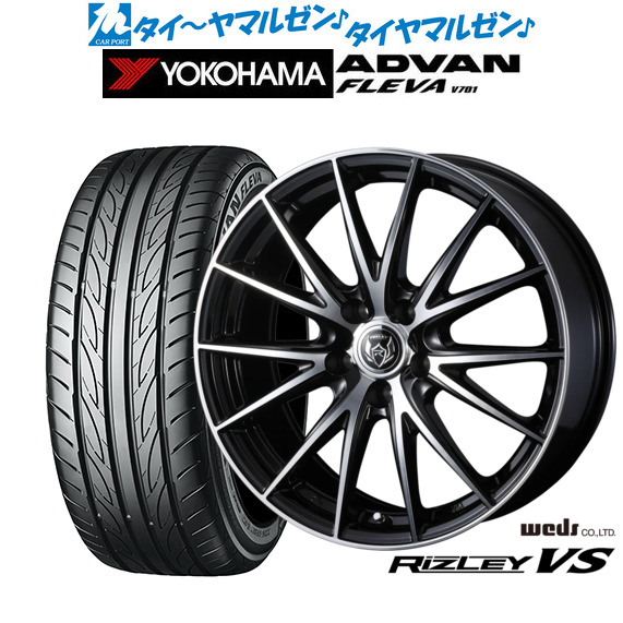 ウェッズ ライツレー VS ブラックメタリックポリッシュ 16インチ 6.5J ヨコハマ ADVAN アドバン フレバ V701 195/55R16 87V サマータイヤ ホイール4本セットの通販は