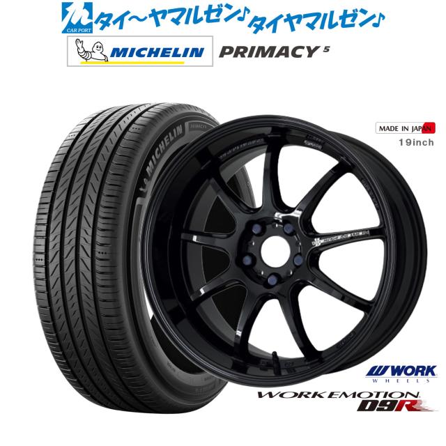 WORK EMOTION D9R 18インチ7.5J+47 5穴 ホイールセット WORK EMOTION D9R