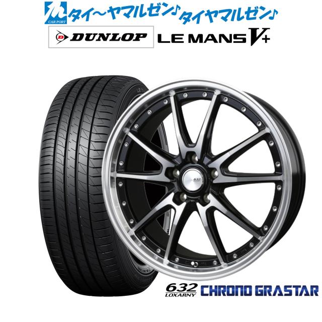 BADX ロクサーニ クロノグラスター 19インチ 8.0J ダンロップ