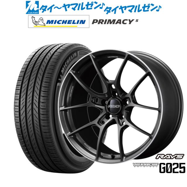 1月8日 ポイント5倍 サマータイヤ ホイール4本セット 175/65R14インチ 4H100 ホットスタッフ ジースピード P-02 トーヨー ナノエナジー3プラス 1月8日 ポイント5倍 サマータイヤ ホイール4本セット 165⁄55R14インチ