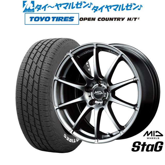 MID ホイールズ スタッグ 16インチ 6.5J トーヨータイヤ OPEN COUNTRY オープンカントリー HT2 215/70R16 サマータイヤ ホイール4本セット