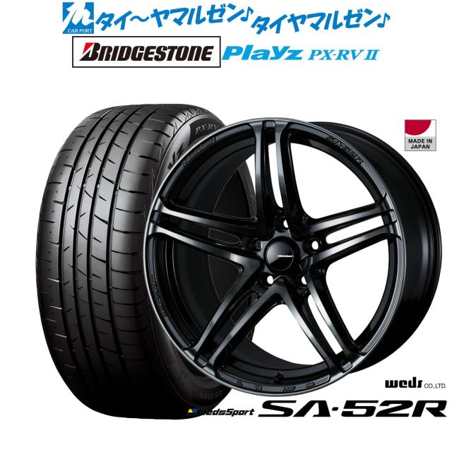 ウェッズ ウェッズスポーツ SA-52R 17インチ 7.0J ブリヂストン PLAYZ プレイズ PX-RVII 215/55R17 サマータイヤ ホイール4本セット