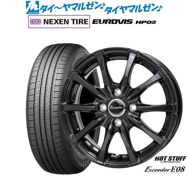 ホットスタッフ エクシーダー E08 15インチ 4.5J NEXEN ネクセン ロードストーン ユーロビズ HP02 165/65R15 サマータイヤ ホイール4本セット