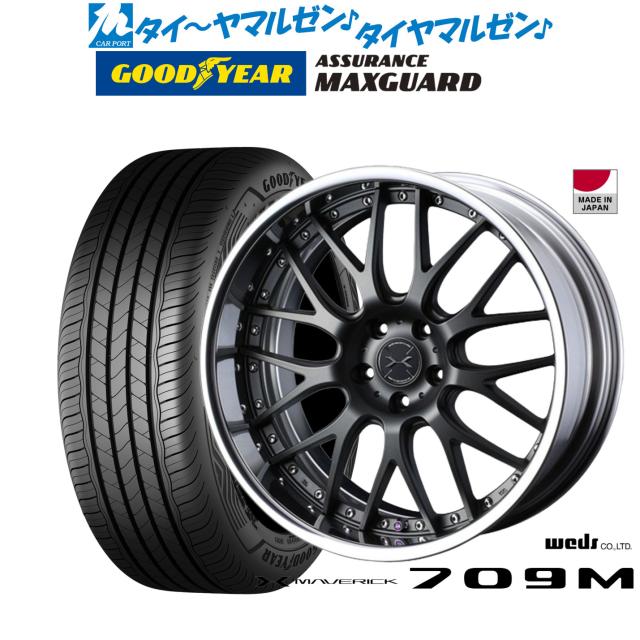 ウェッズ マーベリック 709M 19インチ 8.0J グッドイヤー ASSURANCE アシュアランス MAXGUARD 225/45R19 サマータイヤ ホイール4本セット
