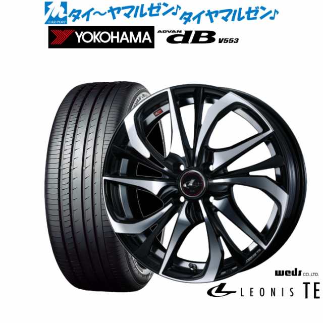 ウェッズ レオニス TE 15インチ 5.5J ヨコハマ ADVAN アドバン dB(V553) 185/60R15 サマータイヤ ホイール4本セット