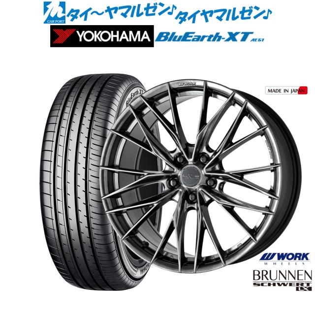 ワーク シュヴァート ブルネン LX 18インチ 7.5J ヨコハマ BluEarth ブルーアース XT (AE61) 215/50R18 サマータイヤ ホイール4本セット