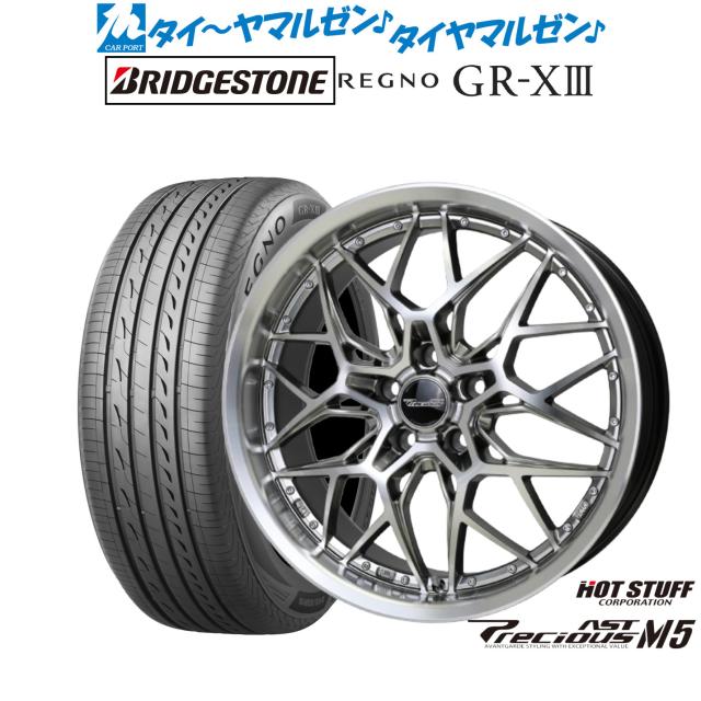 V36 純正 ホイール REGNO レグノ 4本セット BRIDGESTONE REGNO GR-XI