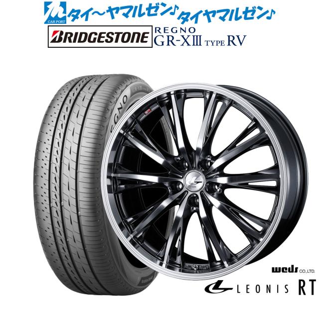 ウェッズ レオニス RT 19インチ 7.5J ブリヂストン REGNO レグノ GR-XIII(GR-X3) TYPE RV 245/45R19 サマータイヤ ホイール4本セット