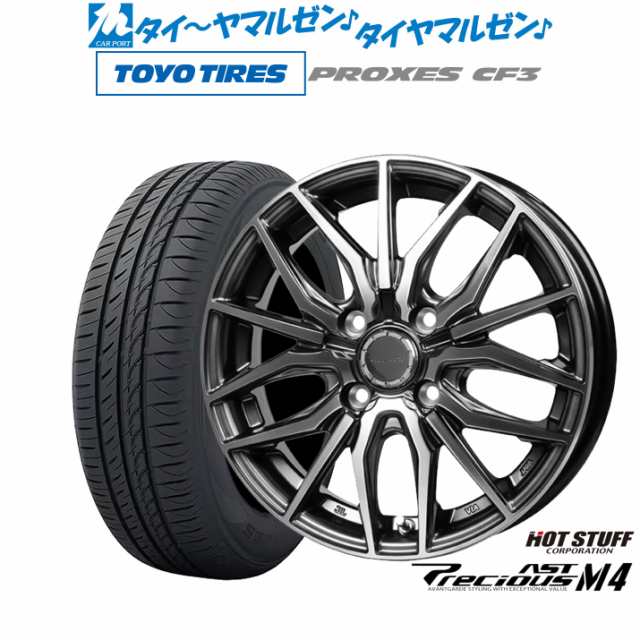 ホットスタッフ プレシャス アスト M4 16インチ 6.0J トーヨータイヤ プロクセス PROXES CF3 195/55R16 サマータイヤ ホイール4本セット