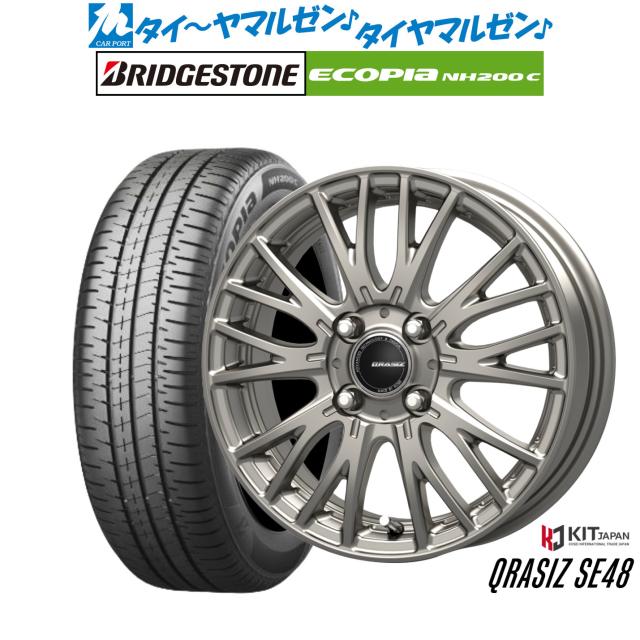コーセイ クレイシズ SE48 13インチ 4.0J ブリヂストン ECOPIA エコピア NH200C 145/80R13 サマータイヤ ホイール4本セット