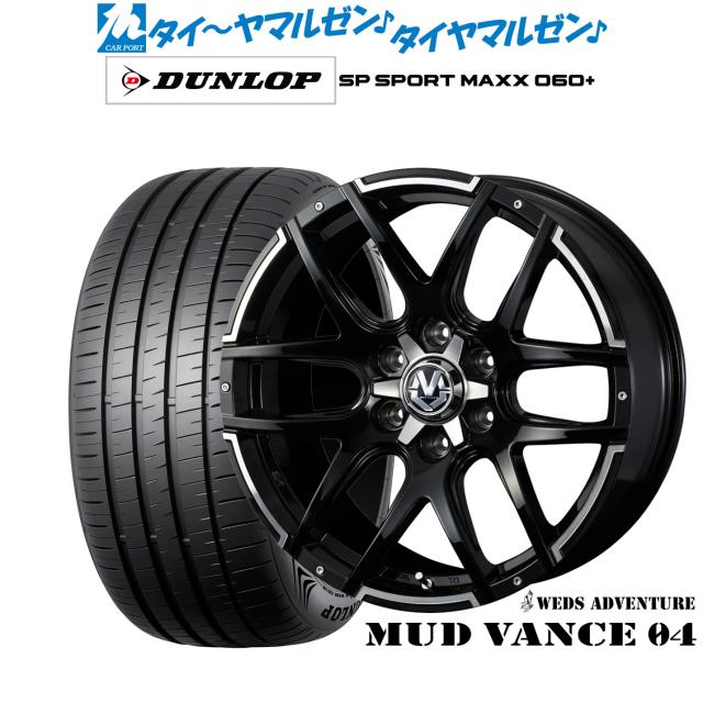 サマータイヤ ホイール4本セット ウェッズ アドベンチャー マッドヴァンス 08 トーヨータイヤ オープンカントリー A/T III (A/T3)(ホワイトレター) 195/80R15 サマータイヤ ホイール4本セット ウェッズ アドベンチャー マッド