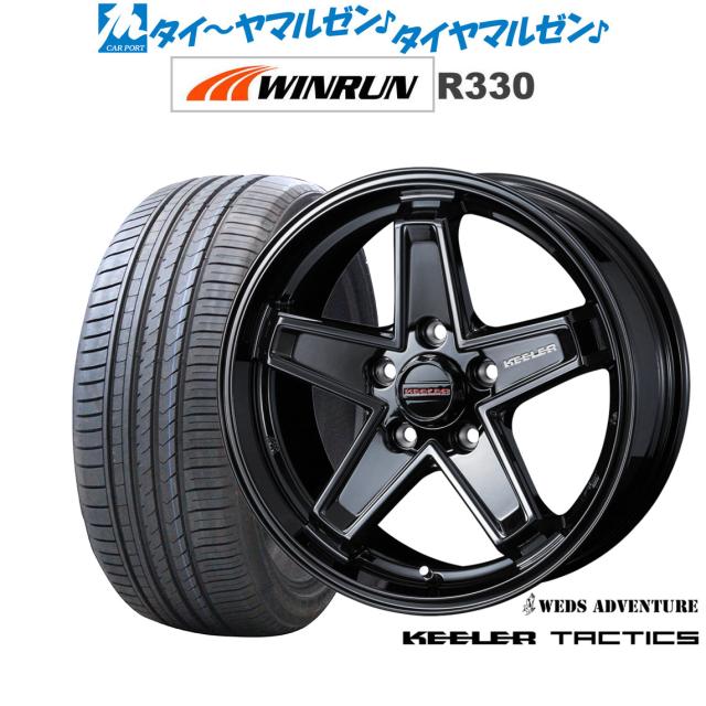 ウェッズ アドベンチャー キーラータクティクス グロスブラック 17インチ 7.0J WINRUN ウインラン R330 225/45R17 94W XL サマータイヤ ホイール4本セット