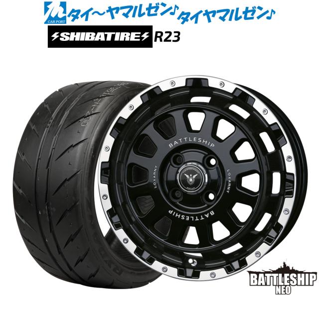 BADX ロクサーニ バトルシップ NEO(ネオ)(4-100) 15インチ 4.5J SHIBATIRE シバタイヤ 300 (R23) 165/50R15 サマータイヤ ホイール4本セット