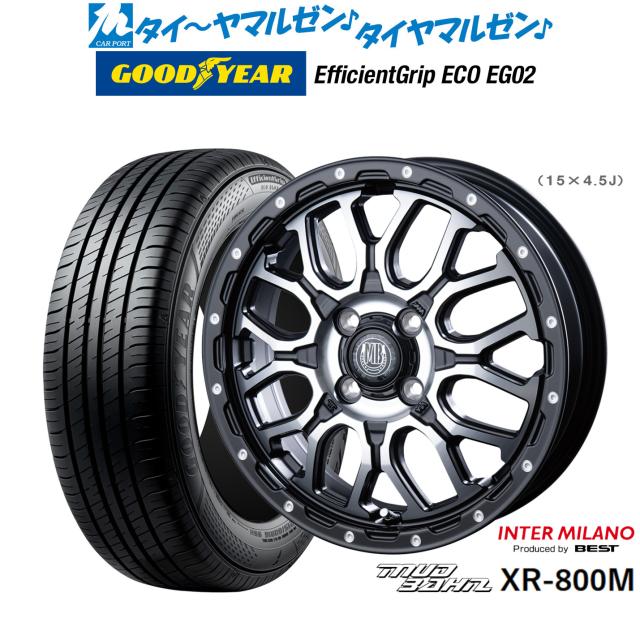 インターミラノ マッドバーン XR-800M 14インチ 4.5J グッドイヤー エフィシエント グリップ エコ EG02 165/65R14 サマータイヤ ホイール4本セットの通販は