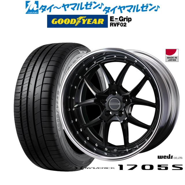 ウェッズ マーベリック 1705S 19インチ 8.5J グッドイヤー エフィシエント グリップ RVF02 225/40R19 サマータイヤ ホイール4本セット