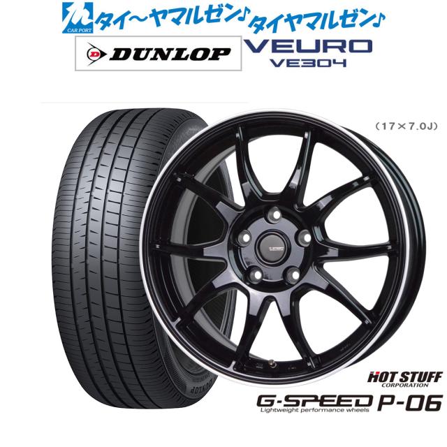 ホットスタッフ G.speed P-06 18インチ 7.5J ダンロップ VEURO ビューロ VE304 235/45R18 サマータイヤ ホイール4本セットの通販は 106,300円