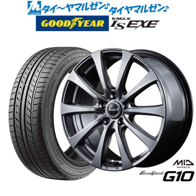 MID ユーロスピード G-10 17インチ 7.0J グッドイヤー イーグル LS EXE（エルエス エグゼ） 225/45R17 サマータイヤ ホイール4本セット