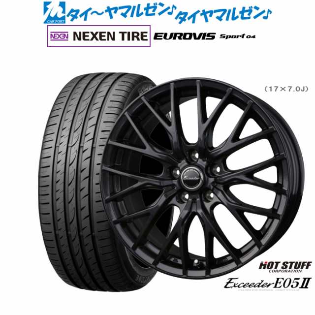 ホットスタッフ エクシーダー E05II ブラックVer. 18インチ 7.0J NEXEN ネクセン ロードストーン ユーロビズ Sport 04 215/45R18 サマー