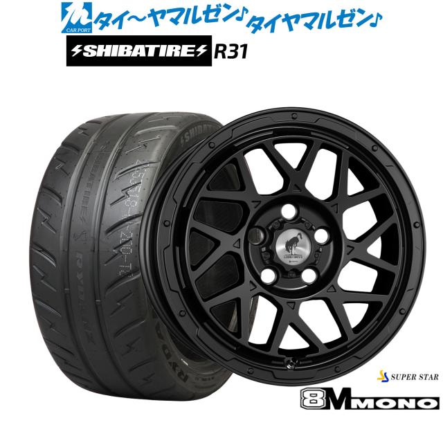 スーパースター ロディオドライブ 8Mモノ 16インチ 7.0J SHIBATIRE シバタイヤ 200R (R31) 205/55R16 サマータイヤ ホイール4本セット