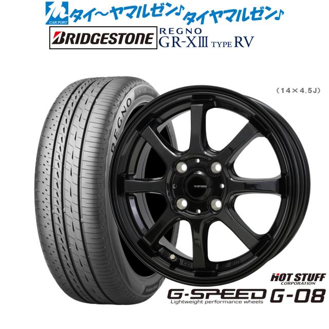 アウトレット 新品販売 195/55R16 16インチ サマータイヤ