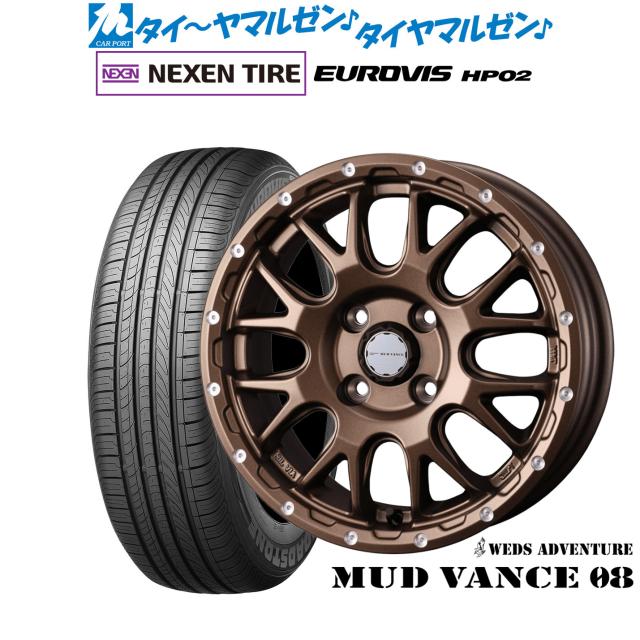 ウェッズ アドベンチャー マッドヴァンス 08 15インチ 4.5J NEXEN ネクセン ロードストーン ユーロビズ HP02 165/60R15 サマータイヤ ホイール4本セット
