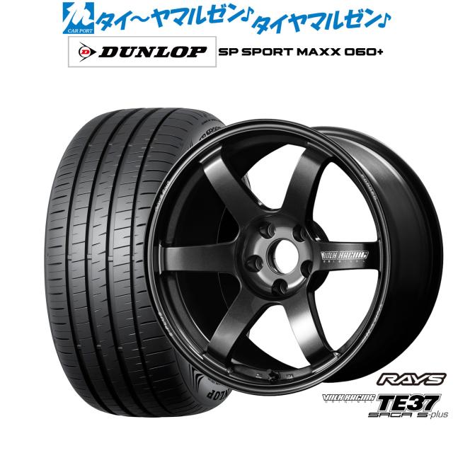 レイズ ボルクレーシング TE37 サーガ S-plus 18インチ 8.0J ダンロップ SP SPORT MAXX 060+ 245/50R18 サマータイヤ ホイール4本セット