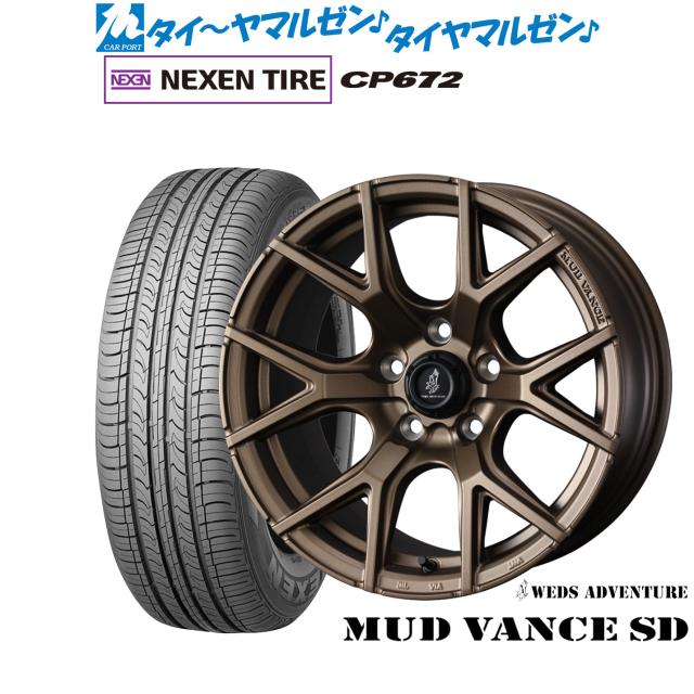 ウェッズ アドベンチャー マッドヴァンス SD 16インチ 7.0J NEXEN ネクセン CP672 215/60R16 サマータイヤ ホイール4本セット
