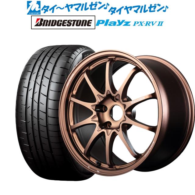 レイズ ボルクレーシング CE28 N-plus 18インチ 8.5J ブリヂストン PLAYZ プレイズ PX-RVII 235/50R18 サマータイヤ ホイール4本セット